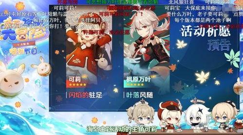 可莉母亲爆料视频大全,揭秘可爱小萝莉的成长历程