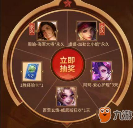 新转盘返场爆料视频大全,精彩内容抢先看 第3张 新转盘返场爆料视频大全,精彩内容抢先看 第3张