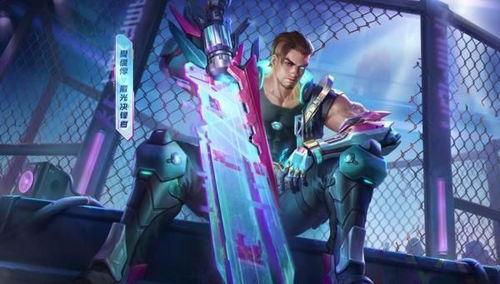 流火皮肤爆料视频在线观看,独家爆料视频带你领略游戏魅力