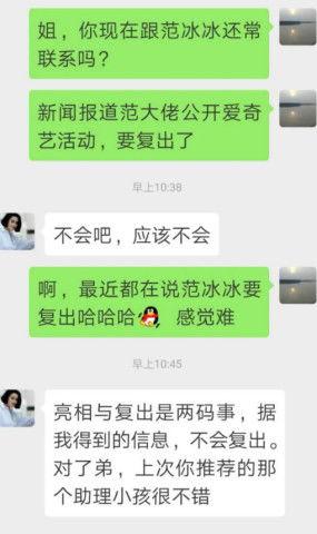 范冰冰爆料晚宴视频,一场星光熠熠的璀璨之夜